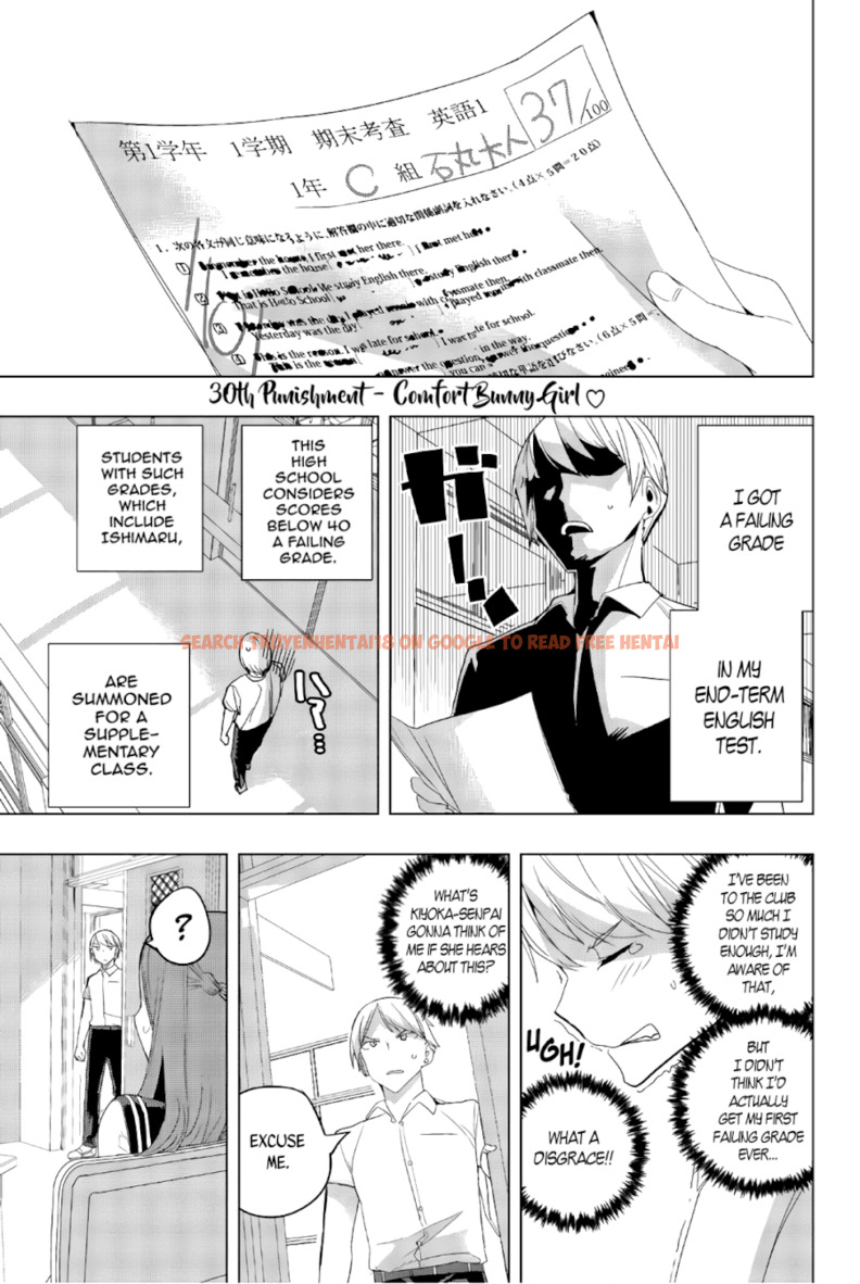 Read Hentai Image 1 307 in comic Houkago No Goumon Shoujo - Chapter 30 - www.hentaitnt.net