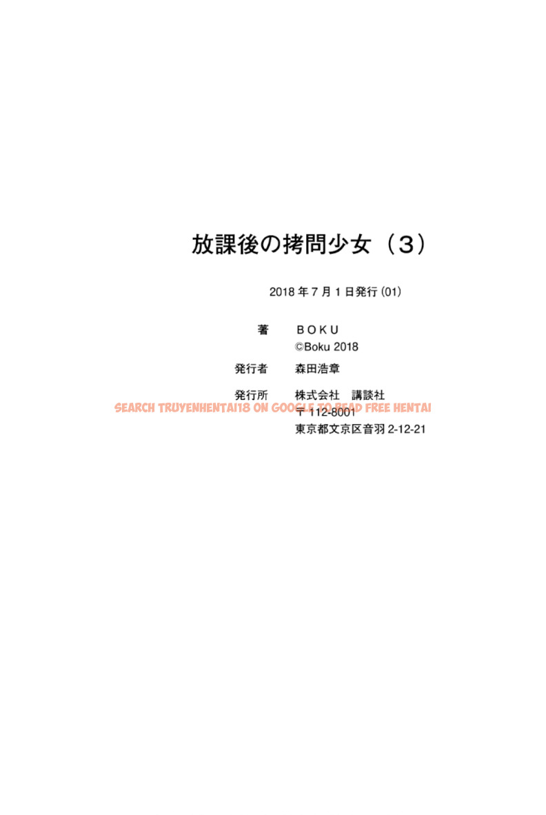 Read Hentai Image 12 311 in comic Houkago No Goumon Shoujo - Chapter 38 - www.hentaitnt.net