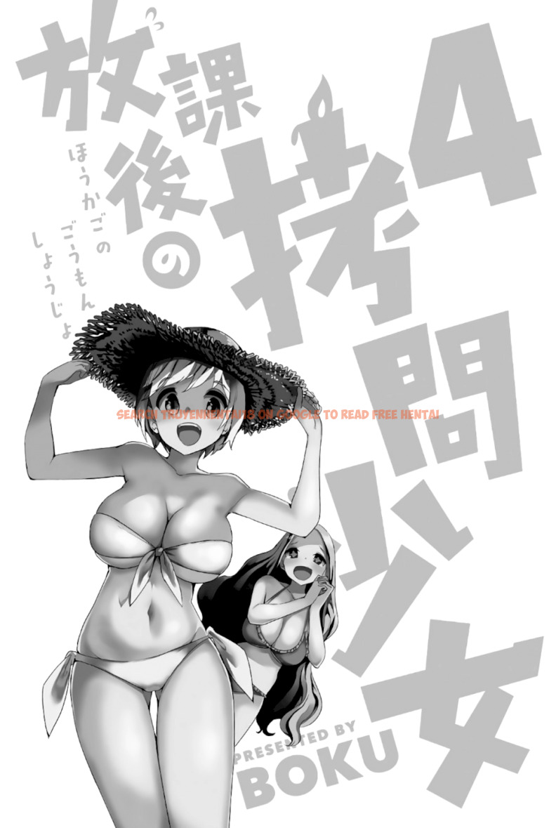 Read Hentai Image 3 311 in comic Houkago No Goumon Shoujo - Chapter 39 - www.hentaitnt.net