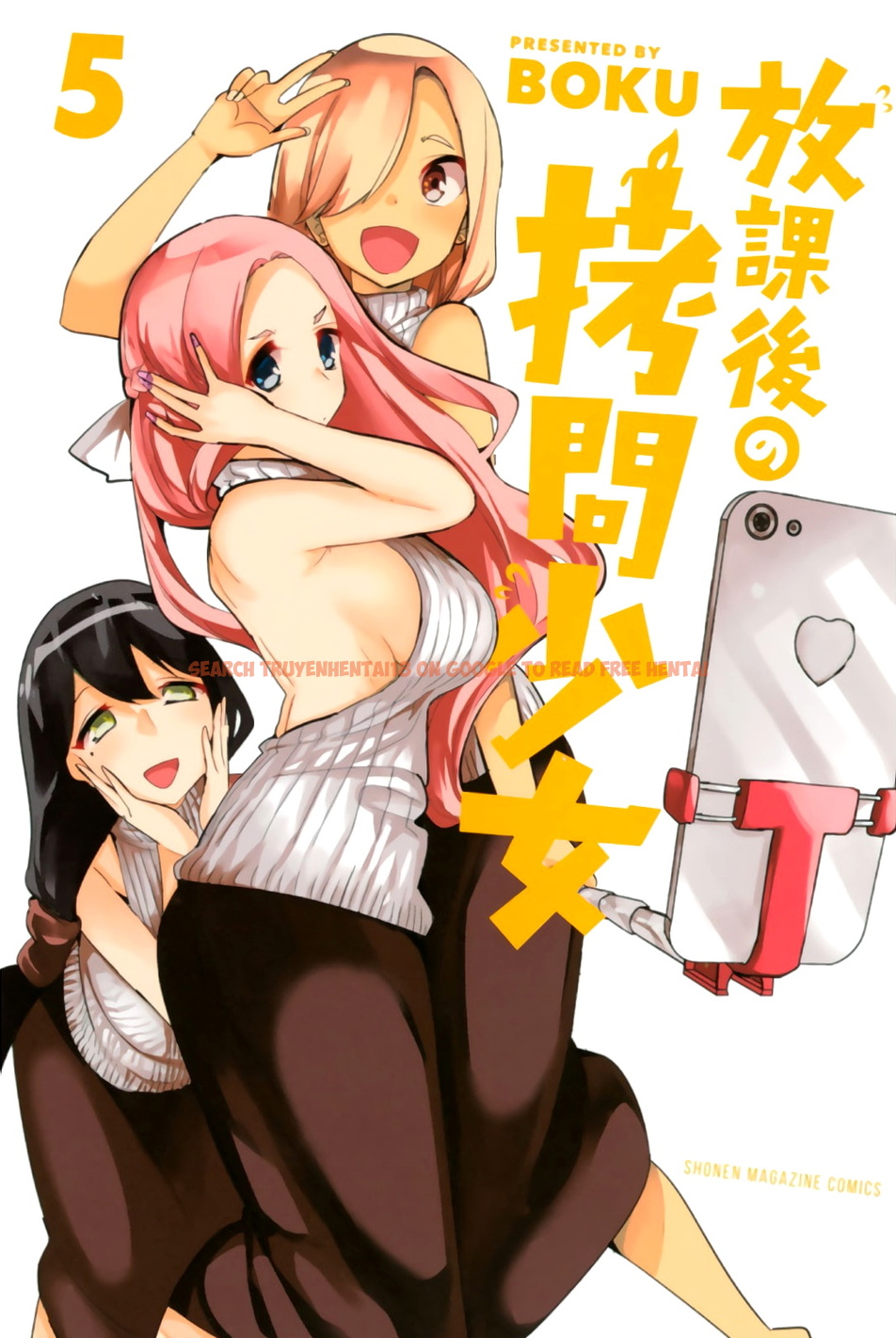 Read Hentai Image 1 318 in comic Houkago No Goumon Shoujo - Chapter 53 - hentaitnt.net