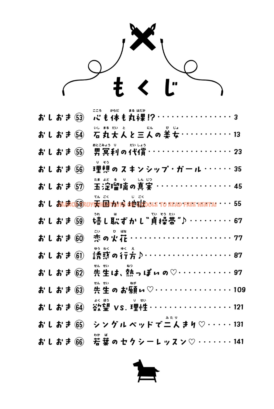 Read Hentai Image 4 318 in comic Houkago No Goumon Shoujo - Chapter 53 - hentaitnt.net