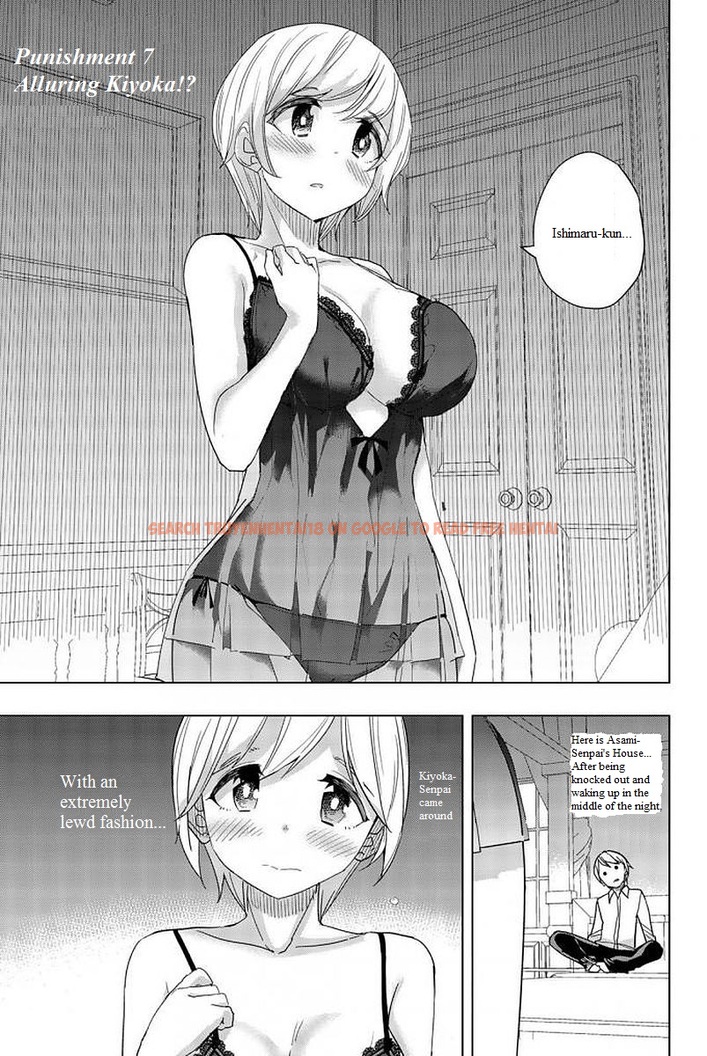 Read Hentai Image 1 295 in comic Houkago No Goumon Shoujo - Chapter 7 - hentaitnt.net