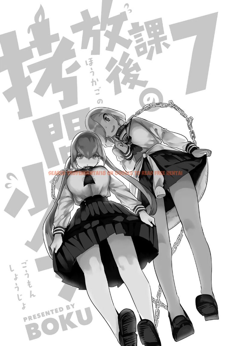 Read Hentai Image 2 298 in comic Houkago No Goumon Shoujo - Chapter 81 - hentaitnt.net