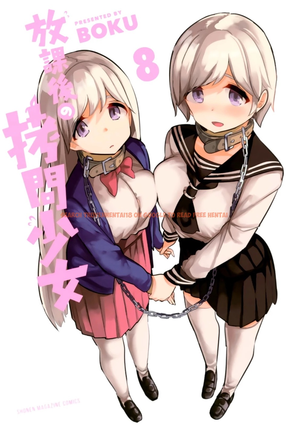 Read Hentai Image 1 674 in comic Houkago No Goumon Shoujo - Chapter 96 - hentaitnt.net