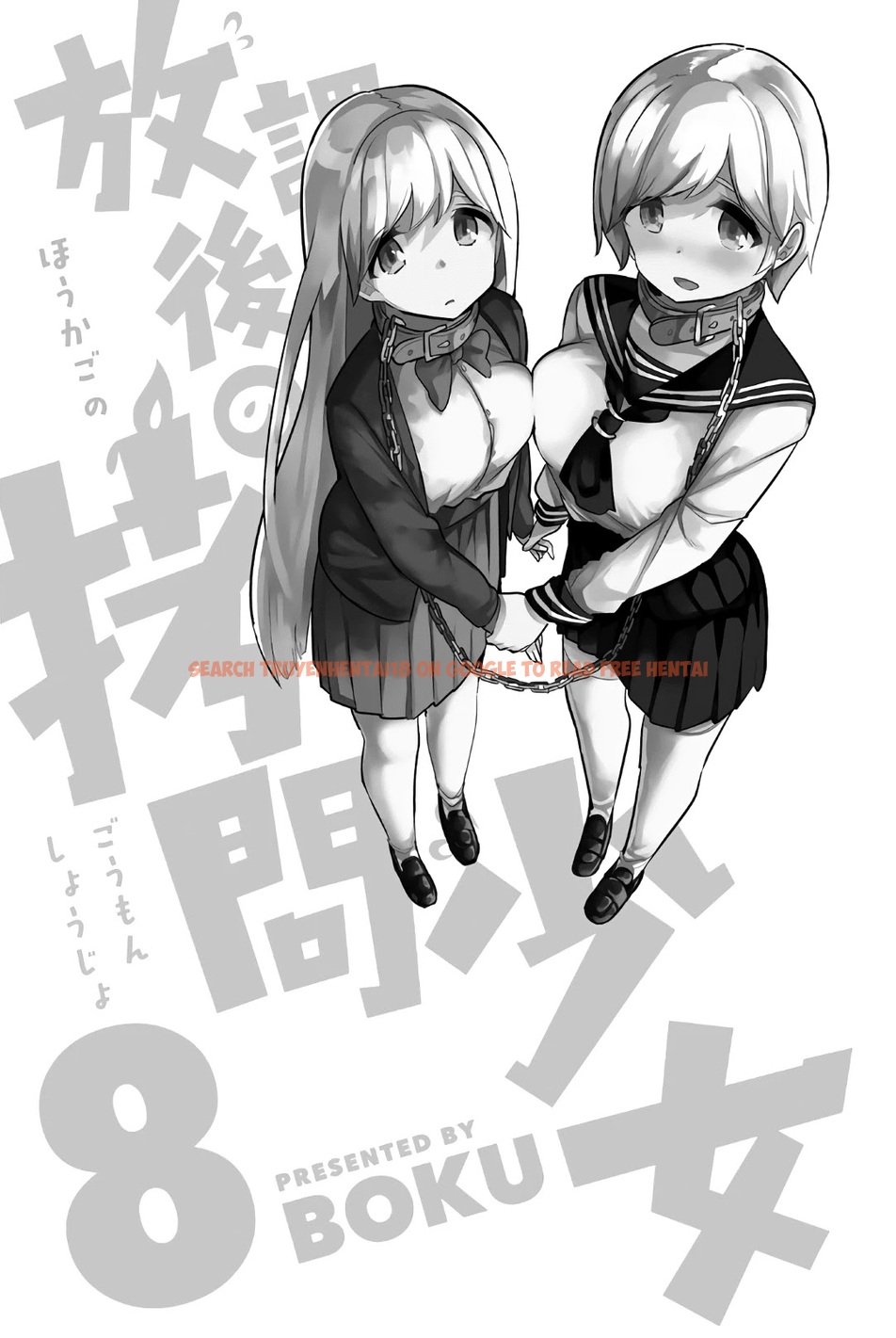 Read Hentai Image 2 674 in comic Houkago No Goumon Shoujo - Chapter 96 - hentaitnt.net
