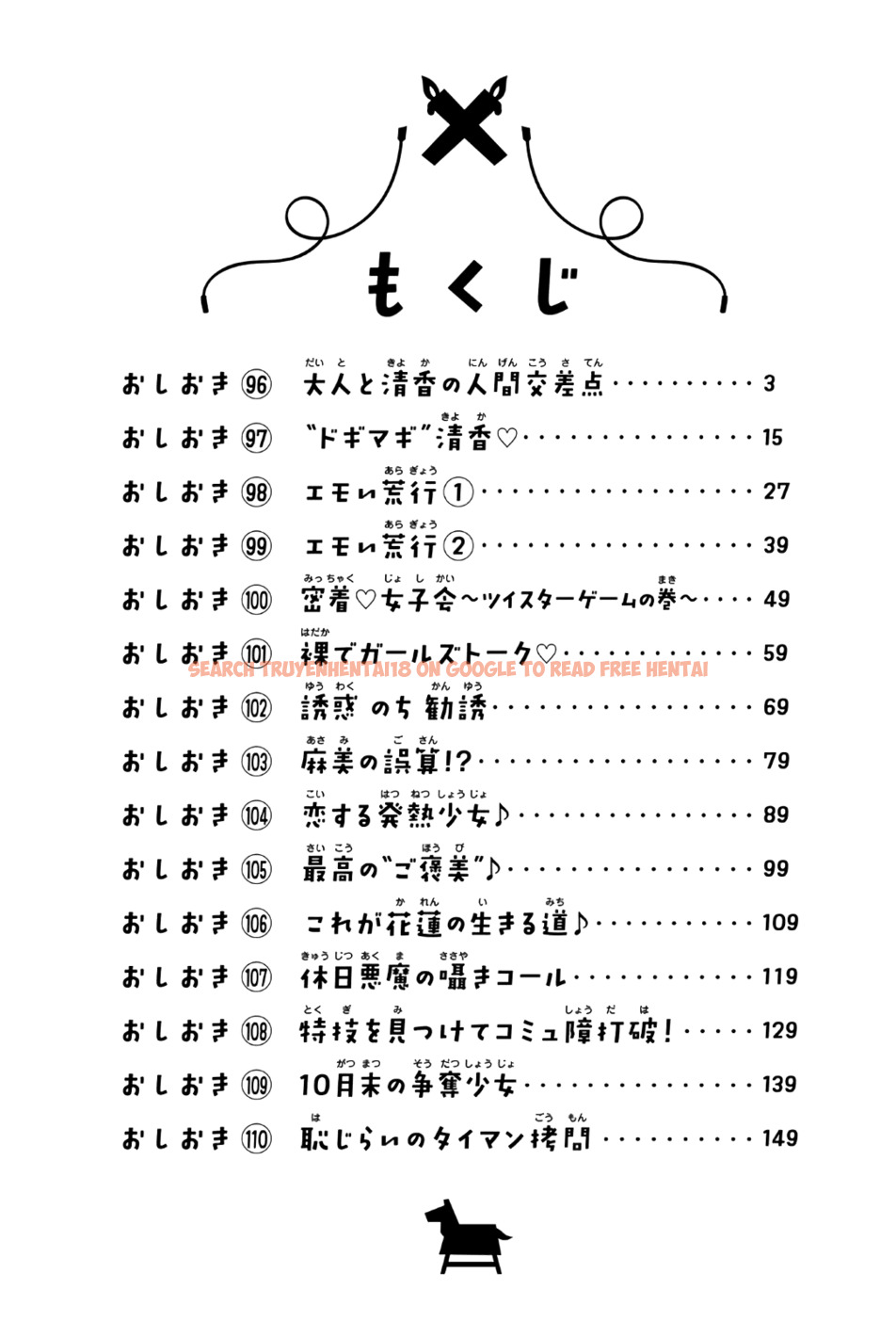 Read Hentai Image 3 674 in comic Houkago No Goumon Shoujo - Chapter 96 - hentaitnt.net