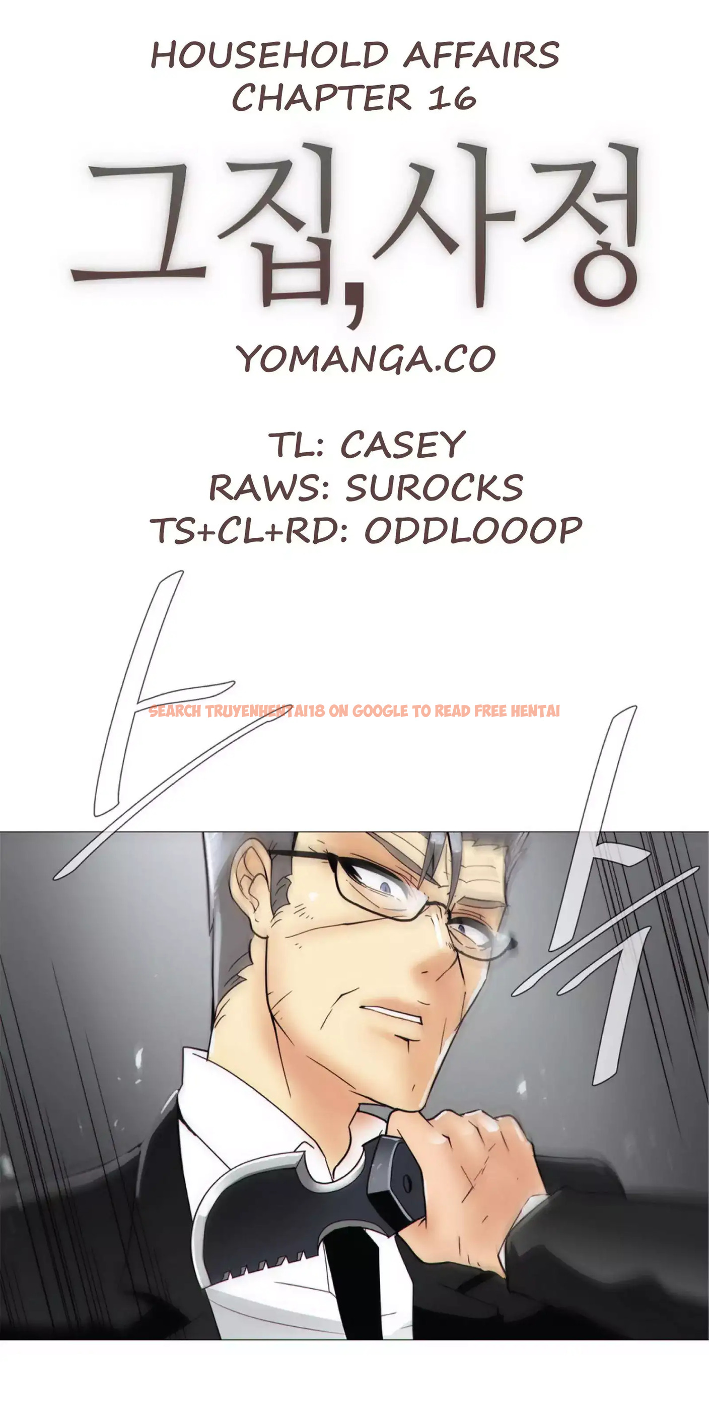 Read Hentai Image 2 111 in comic Household Affairs - Chapter 16 - hentaitnt.net