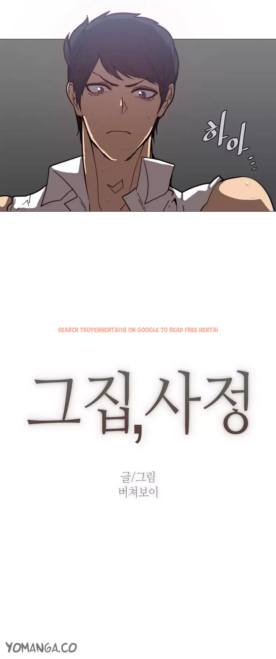 Read Hentai Image 4 094 in comic Household Affairs - Chapter 38 - hentaitnt.net