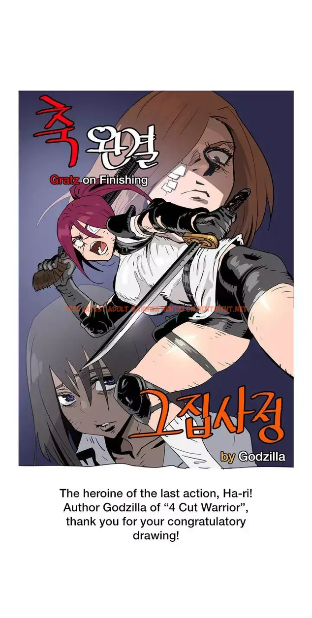 Read Hentai Image 10 067 in comic Household Affairs - Chapter 74.5 - hentaitnt.net