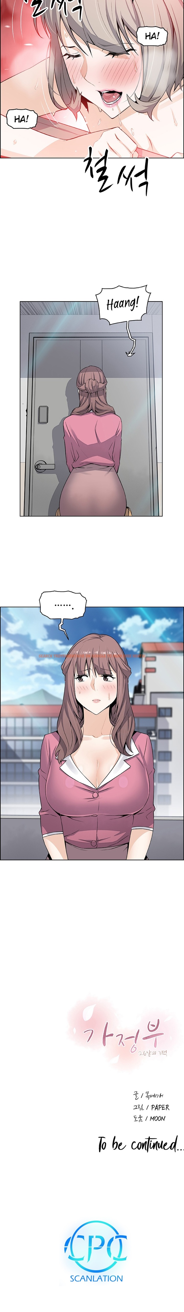 Read Hentai Image 14 398 in comic Housekeeper - Chapter 19 - hentaitnt.net