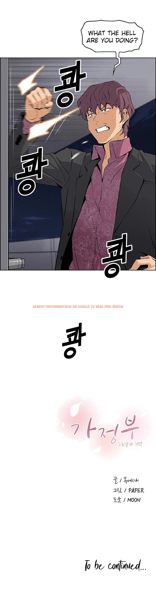 Read Hentai Image 16 397 in comic Housekeeper - Chapter 24 - hentaitnt.net