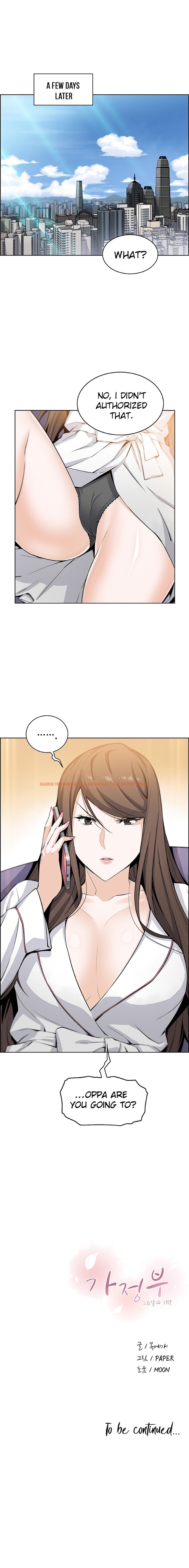 Read Hentai Image 16 394 in comic Housekeeper - Chapter 27 - hentaitnt.net