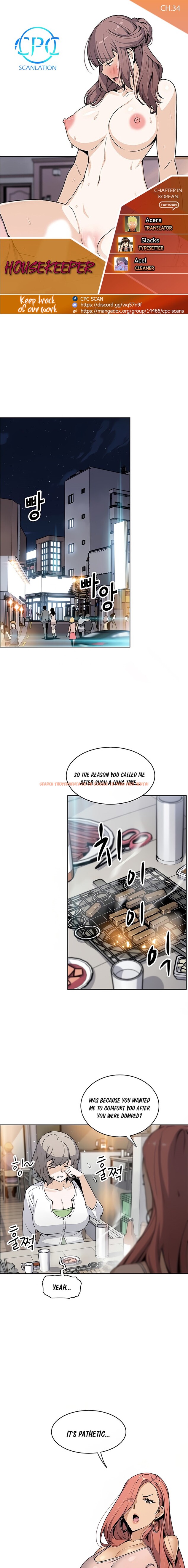 Read Hentai Image 1 390 in comic Housekeeper - Chapter 34 - hentaitnt.net