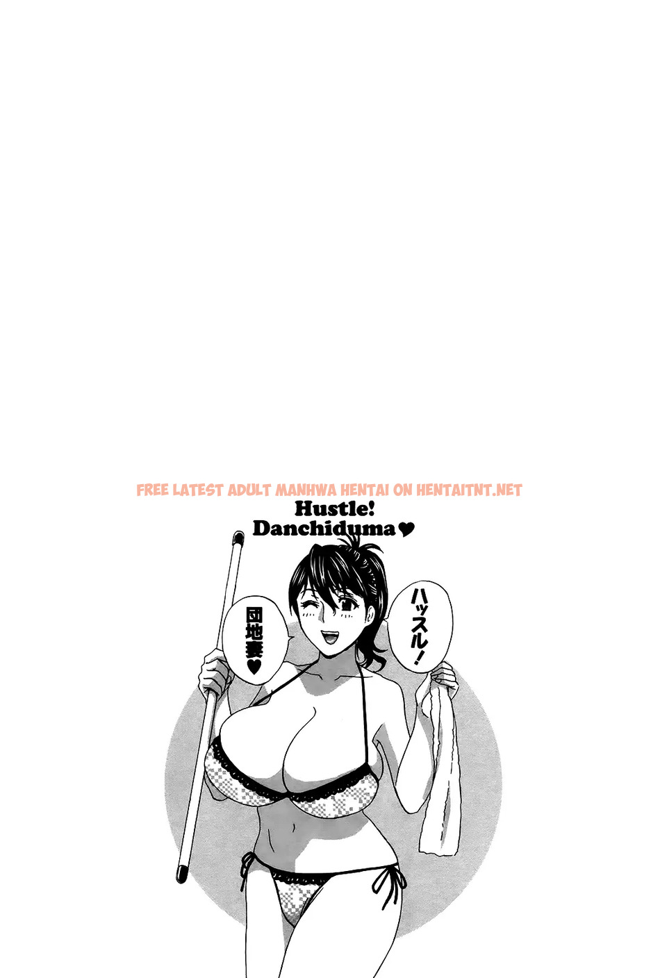 Read Hentai Image 20 988 in comic Hustle! Danchizuma♥ - Chapter 12 - hentaitnt.net