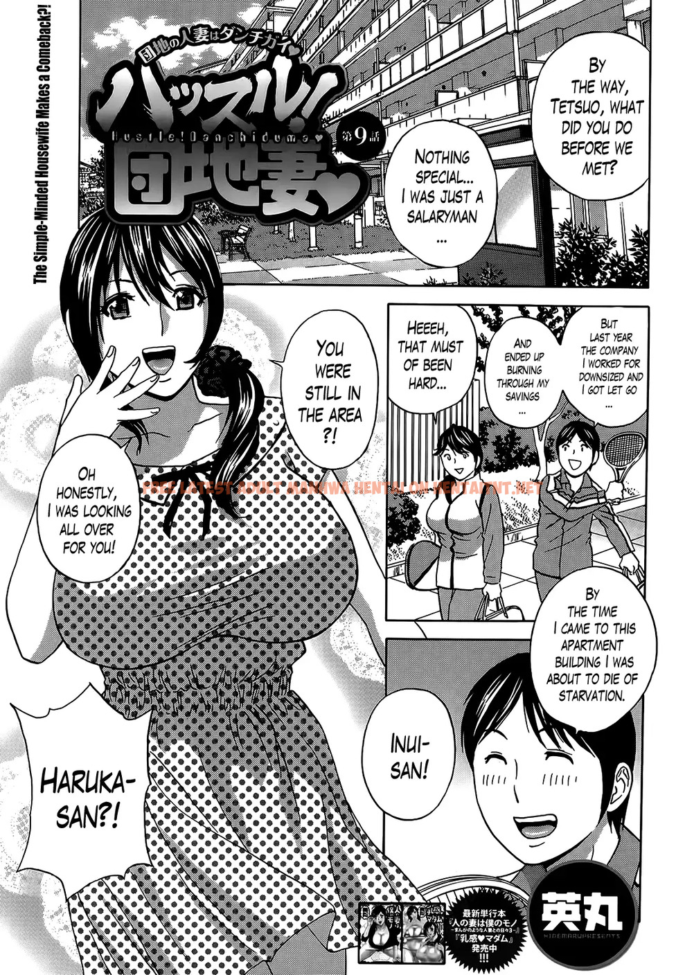 Read Hentai Image 1 988 in comic Hustle! Danchizuma♥ - Chapter 9 - hentaitnt.net