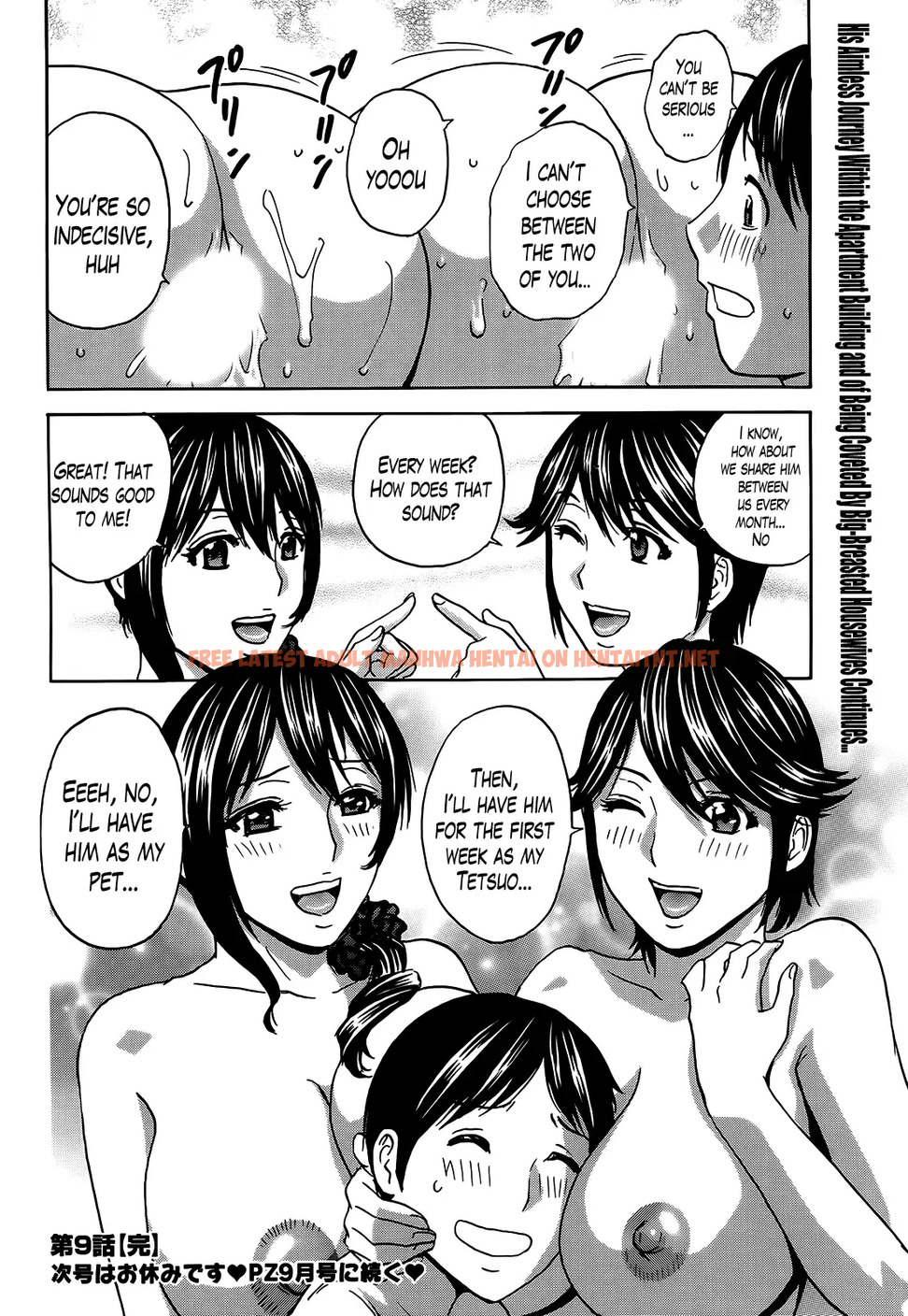 Read Hentai Image 18 988 in comic Hustle! Danchizuma♥ - Chapter 9 - hentaitnt.net