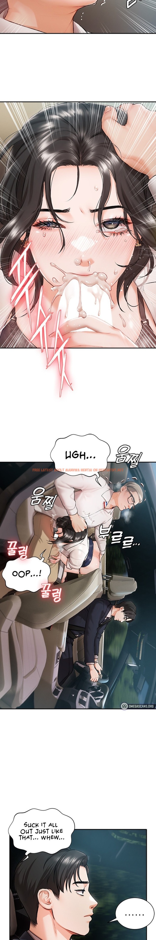 Read Hentai Image 5 823 in comic Hyeonjung’s Residence - Chapter 1 - hentaitnt.net