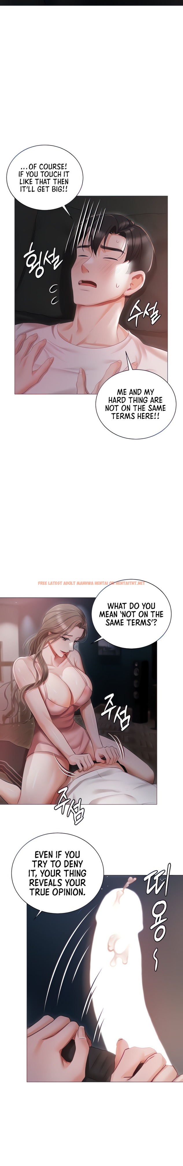 Read Hentai Image 7 197 in comic Hyeonjung’s Residence - Chapter 14 - hentaitnt.net