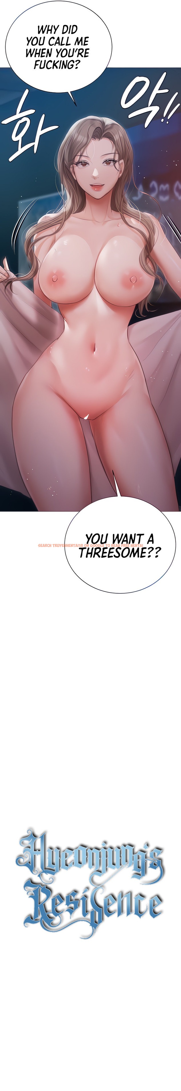 Read Hentai Image 4 59205 in comic Hyeonjung’s Residence - Chapter 29 - hentaitnt.net
