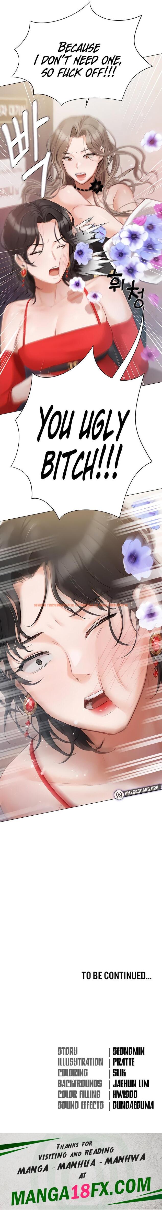 Read Hentai Image 28 49712 in comic Hyeonjung’s Residence - Chapter 42 - hentaitnt.net