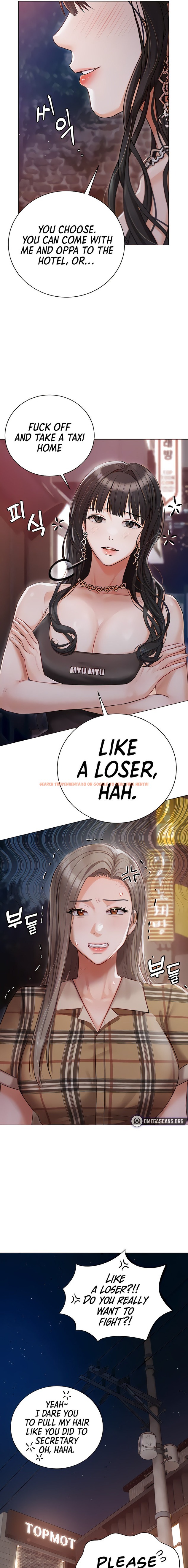Read Hentai Image 5 95419 in comic Hyeonjung’s Residence - Chapter 45 - www.hentaitnt.net