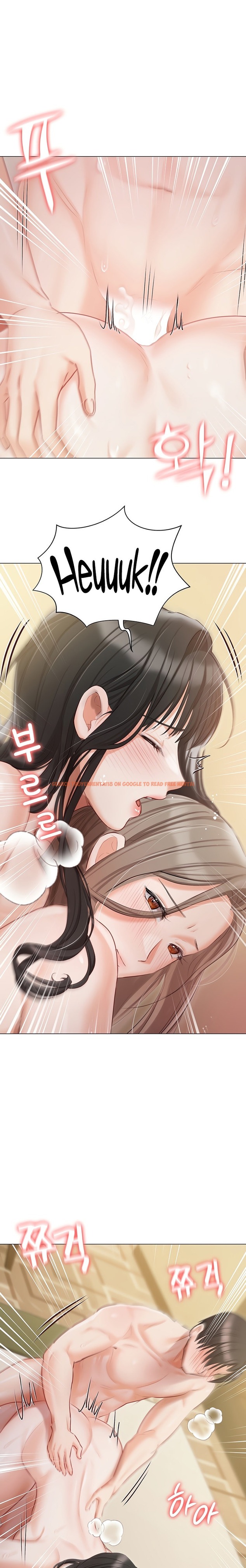 Read Hentai Image 22 97151 in comic Hyeonjung’s Residence - Chapter 46 - www.hentaitnt.net