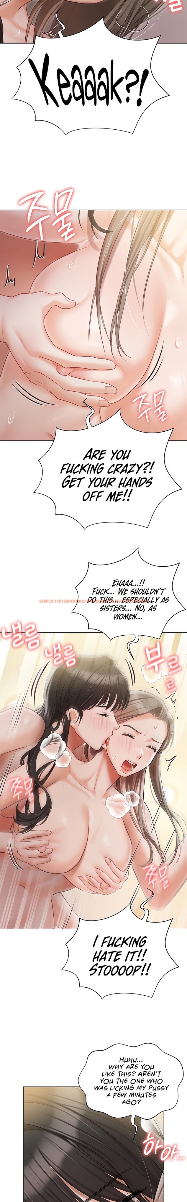 Read Hentai Image 2 15004 in comic Hyeonjung’s Residence - Chapter 47 - www.hentaitnt.net