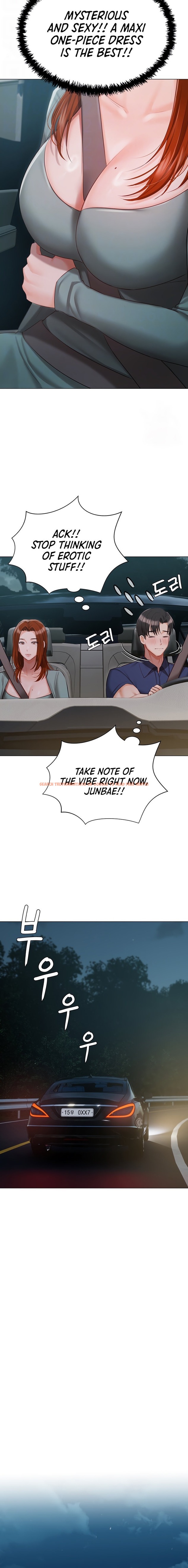 Read Hentai Image 6 59077 in comic Hyeonjung’s Residence - Chapter 49 - hentaitnt.net