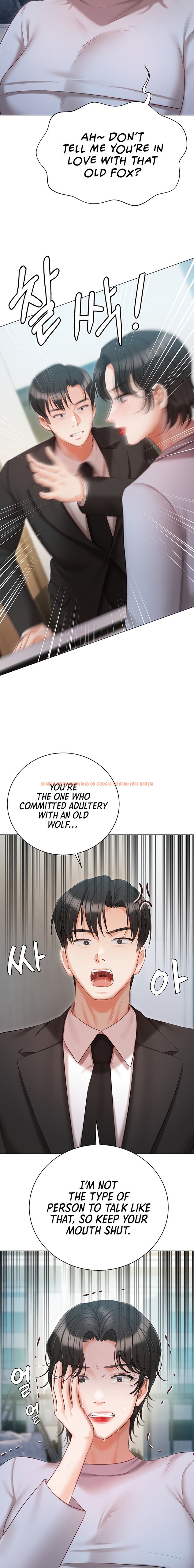 Read Hentai Image 13 85002 in comic Hyeonjung’s Residence - Chapter 51 - hentaitnt.net
