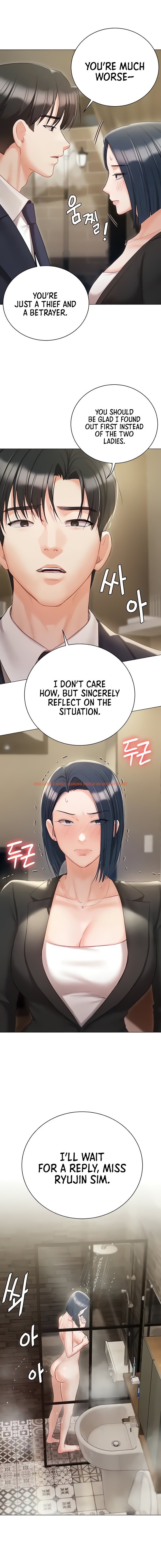 Read Hentai Image 8 59597 in comic Hyeonjung’s Residence - Chapter 58 - hentaitnt.net