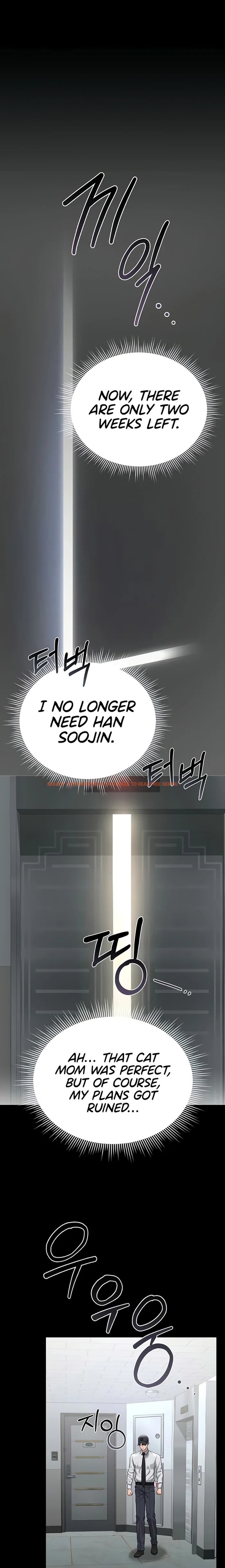 Read Hentai Image 1 21697 in comic I Became An Apartment Security Manager - Chapter 18 - hentaitnt.net