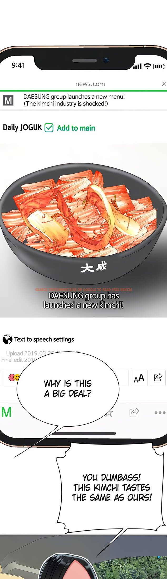 Read Hentai Image 36 741 in comic I Want A Taste - Chapter 27 - www.hentaitnt.net