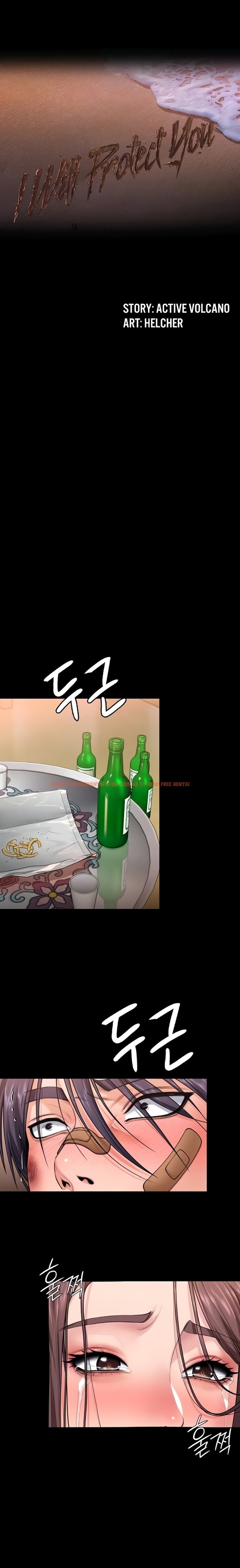 Read Hentai Image 3 63185 in comic I Will Protect You - Chapter 11 - www.hentaitnt.net