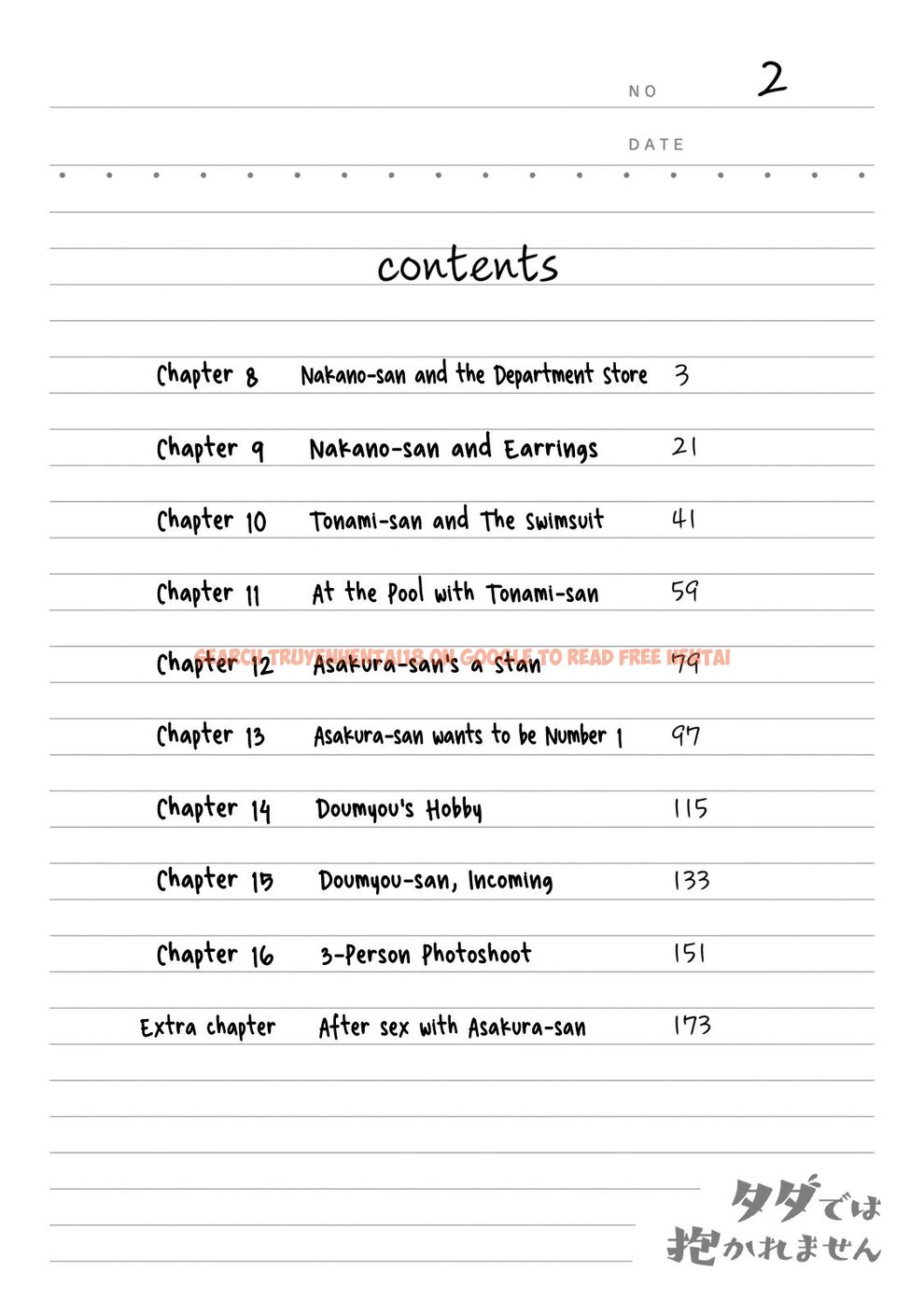 Read Hentai Image 6 4b2c8 in comic I Won’t Sleep With You For Free - Chapter 16.2 - www.hentaitnt.net