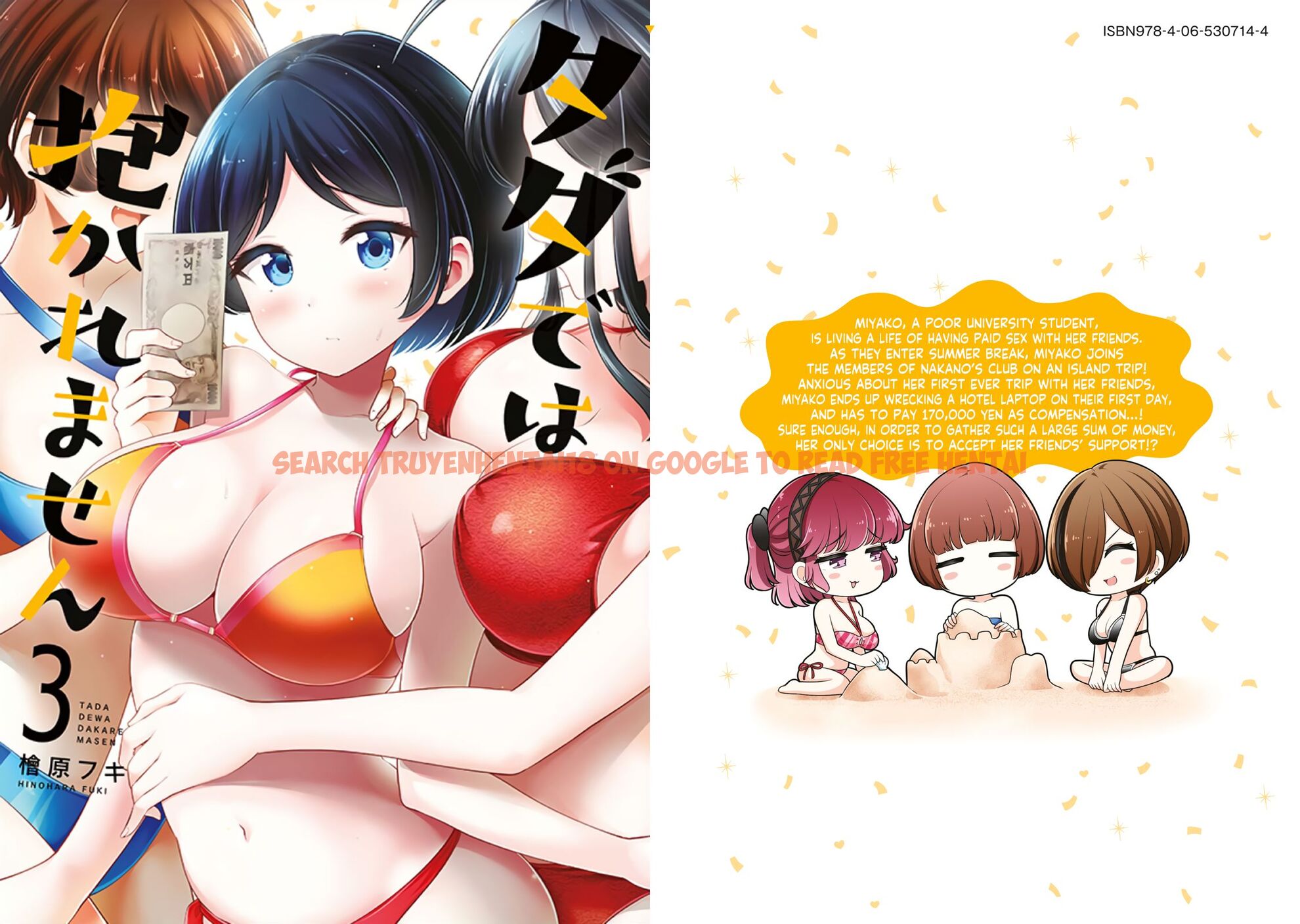 Read Hentai Image 2 2d837 in comic I Won’t Sleep With You For Free - Chapter 25.5 - hentaitnt.net