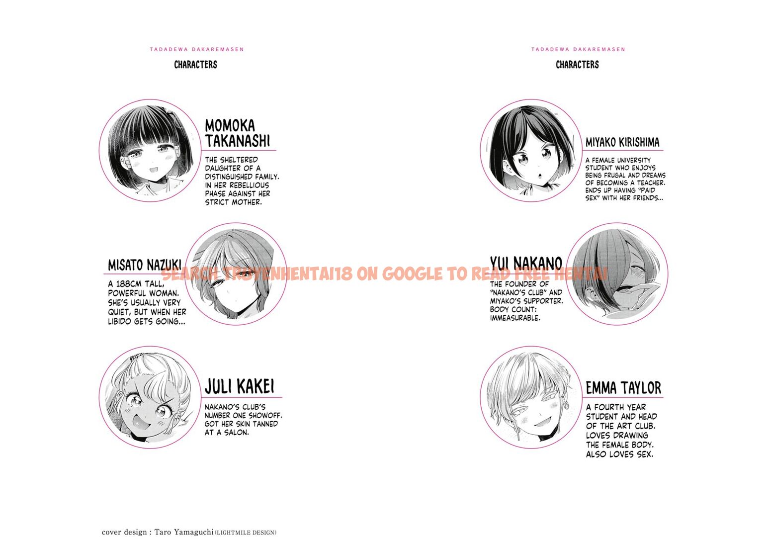 Read Hentai Image 5 ee06a in comic I Won’t Sleep With You For Free - Chapter 34.2 - hentaitnt.net