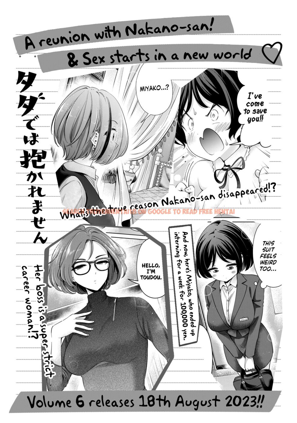 Read Hentai Image 10 6d526 in comic I Won’t Sleep With You For Free - Chapter 43.5 - hentaitnt.net