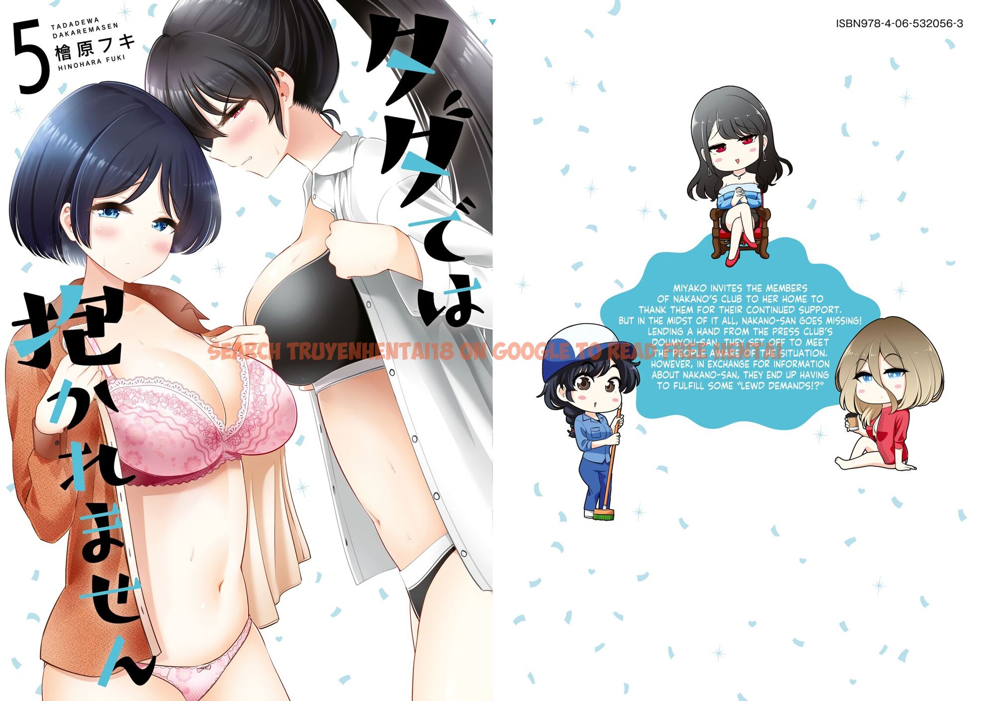 Read Hentai Image 2 6d526 in comic I Won’t Sleep With You For Free - Chapter 43.5 - hentaitnt.net
