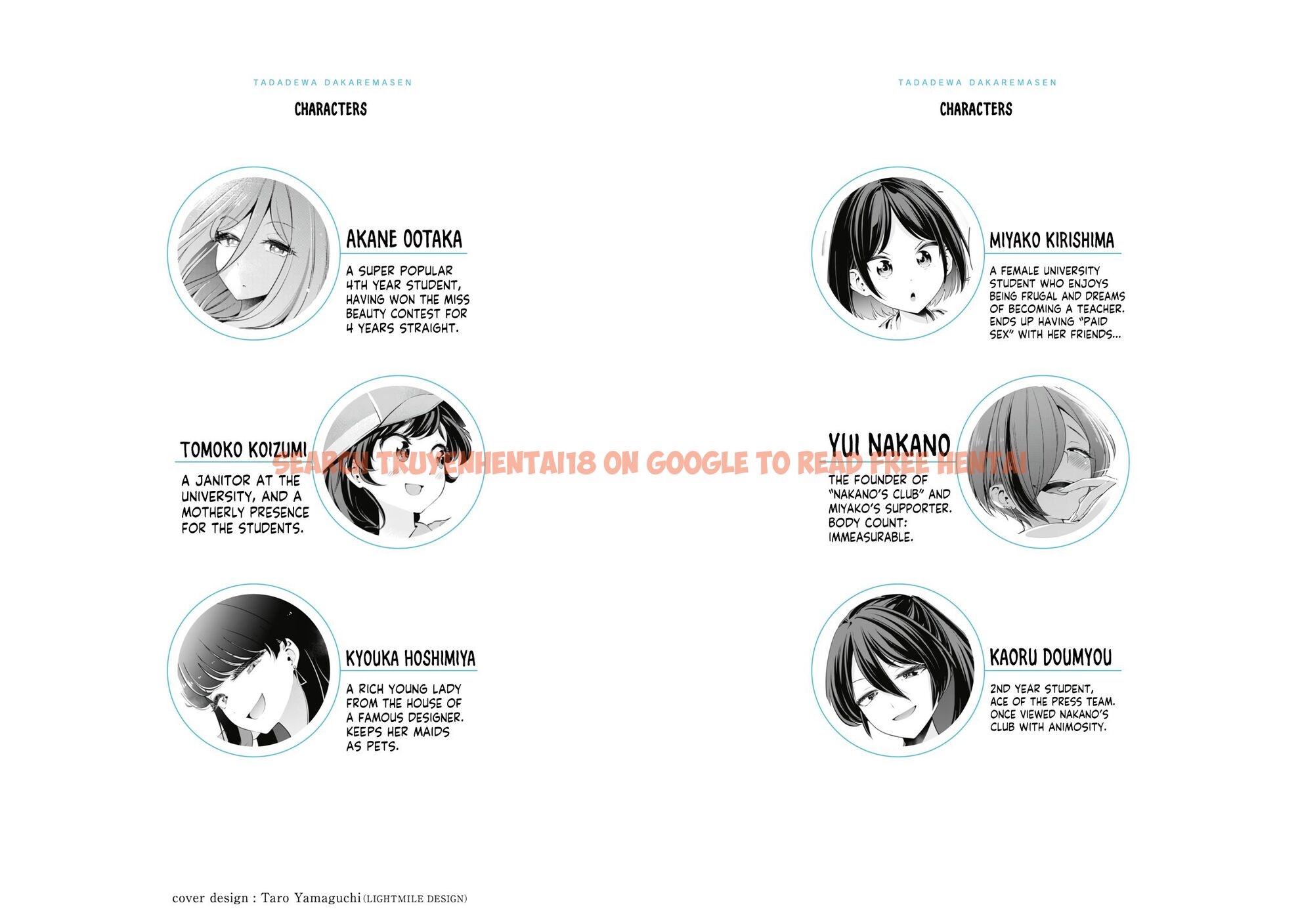 Read Hentai Image 5 6d526 in comic I Won’t Sleep With You For Free - Chapter 43.5 - hentaitnt.net