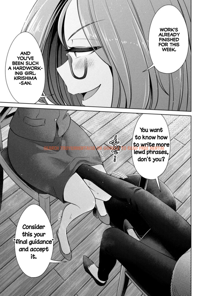 Read Hentai Image 15 d2f77 in comic I Won’t Sleep With You For Free - Chapter 51 - hentaitnt.net