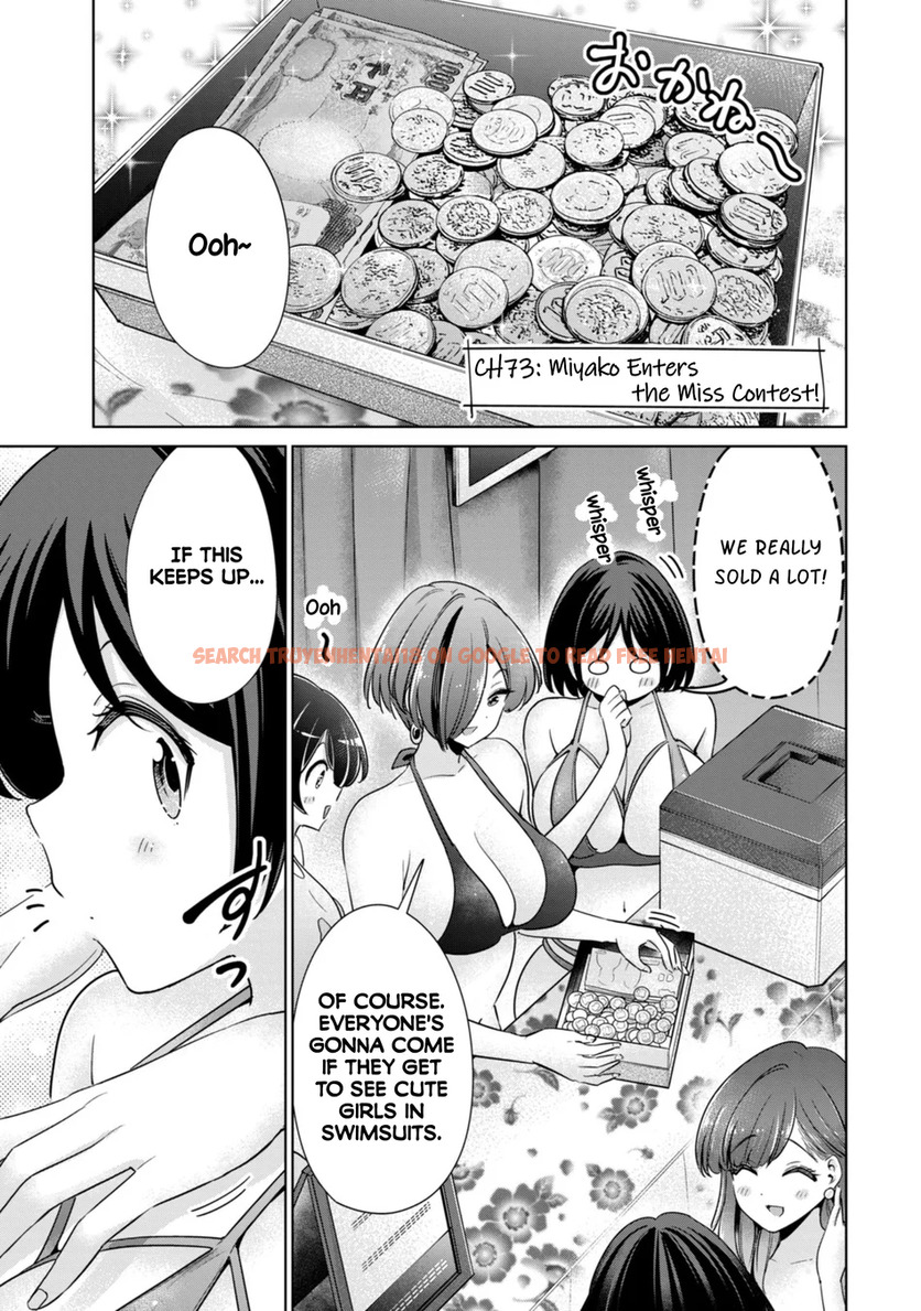 Read Hentai Image 1 0f094 in comic I Won’t Sleep With You For Free - Chapter 73 - hentaitnt.net
