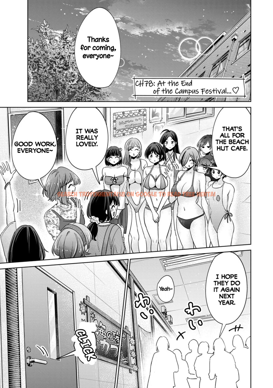 Read Hentai Image 1 b5107 in comic I Won’t Sleep With You For Free - Chapter 78 - hentaitnt.net
