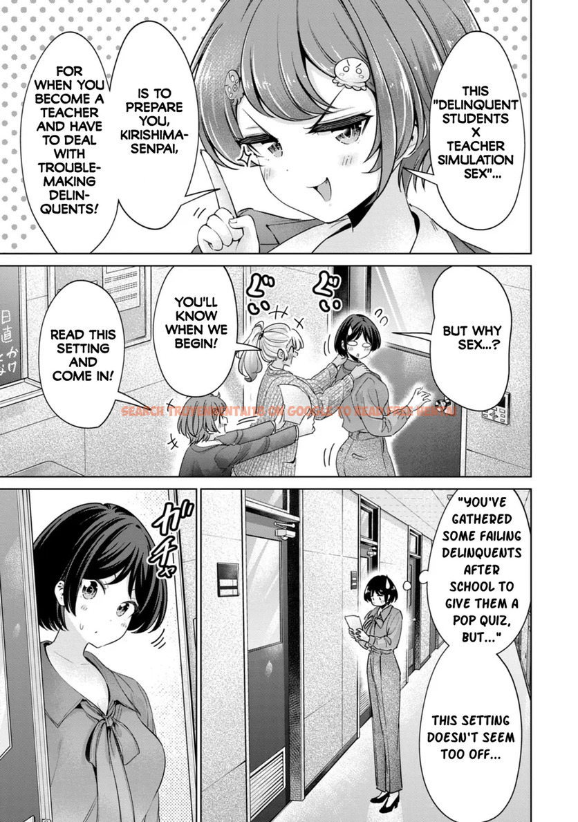 Read Hentai Image 3 d62f8 in comic I Won’t Sleep With You For Free - Chapter 82 - hentaitnt.net
