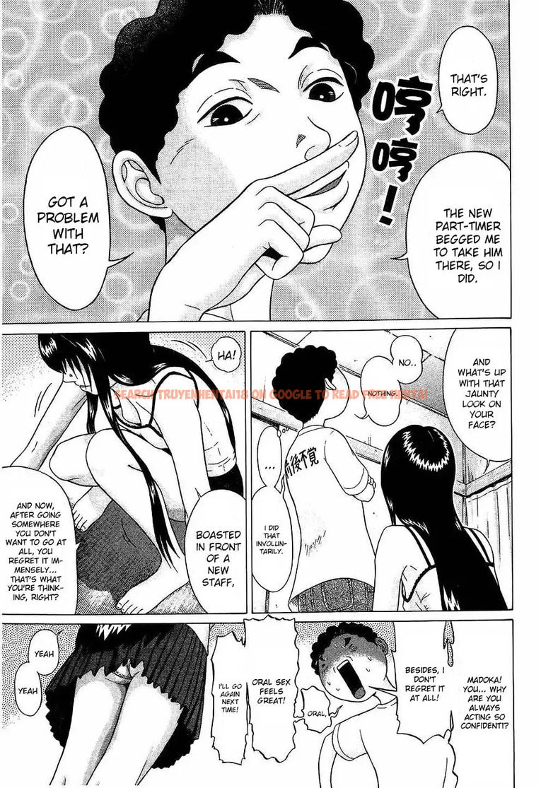 Read Hentai Image 13 212 in comic Ibitsu (OKADA Kazuto) - Chapter 43 - hentaitnt.net