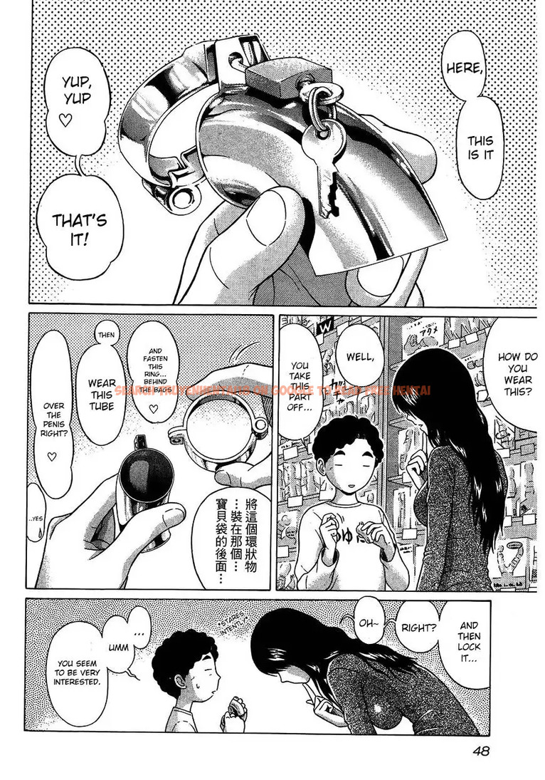 Read Hentai Image 3 208 in comic Ibitsu (OKADA Kazuto) - Chapter 48 - hentaitnt.net