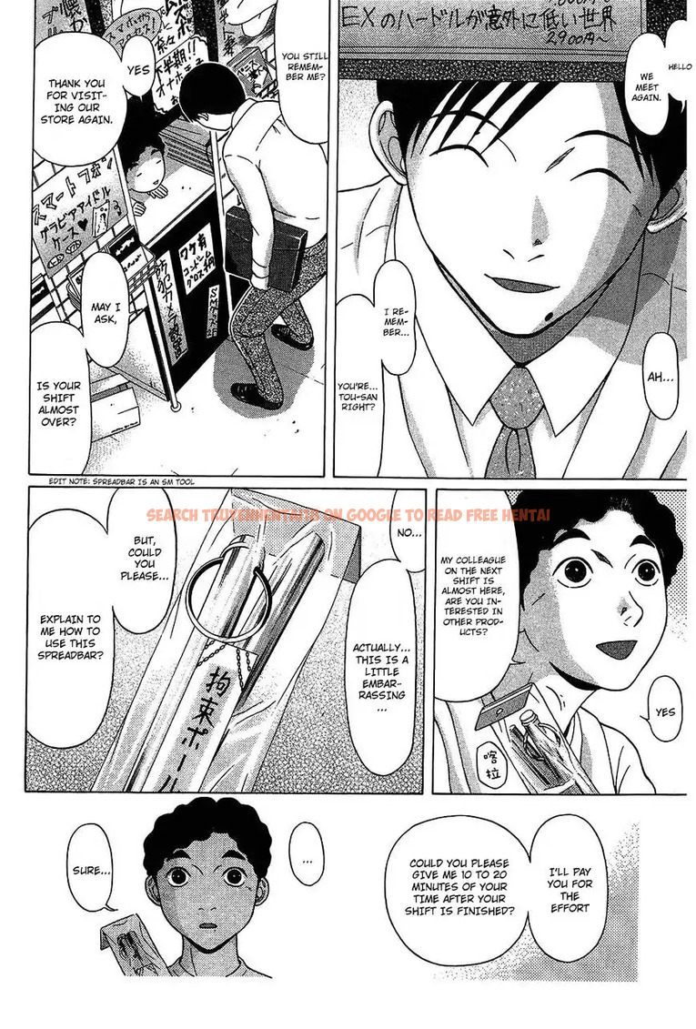 Read Hentai Image 14 207 in comic Ibitsu (OKADA Kazuto) - Chapter 54 - www.hentaitnt.net