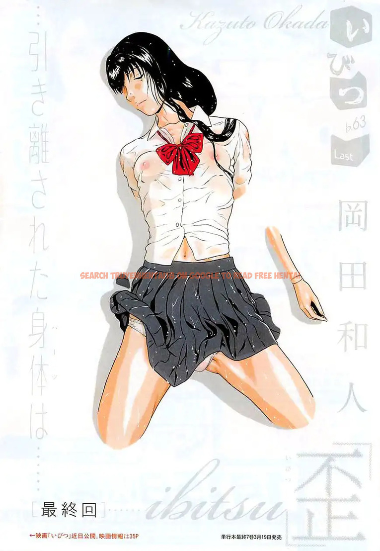 Read Hentai Image 1 207 in comic Ibitsu (OKADA Kazuto) - Chapter 55 - www.hentaitnt.net