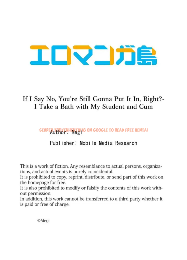 Read Hentai Image 10 e4e5d in comic If I Say No, You’re Still Gonna Put It In, Right? - Chapter 11 - www.hentaitnt.net