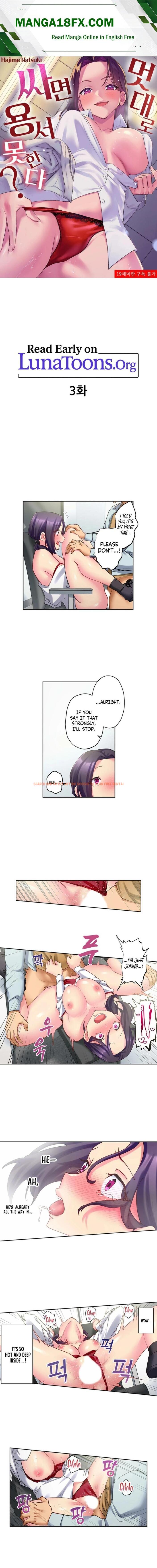 If You Fight Recklessly, I Won’t Forgive You? - Chapter 3