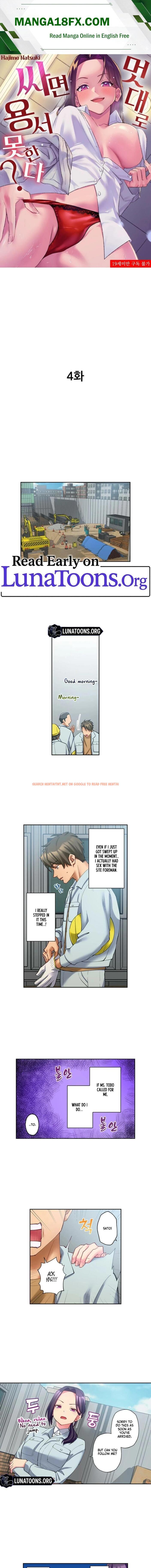 If You Fight Recklessly, I Won’t Forgive You? - Chapter 4